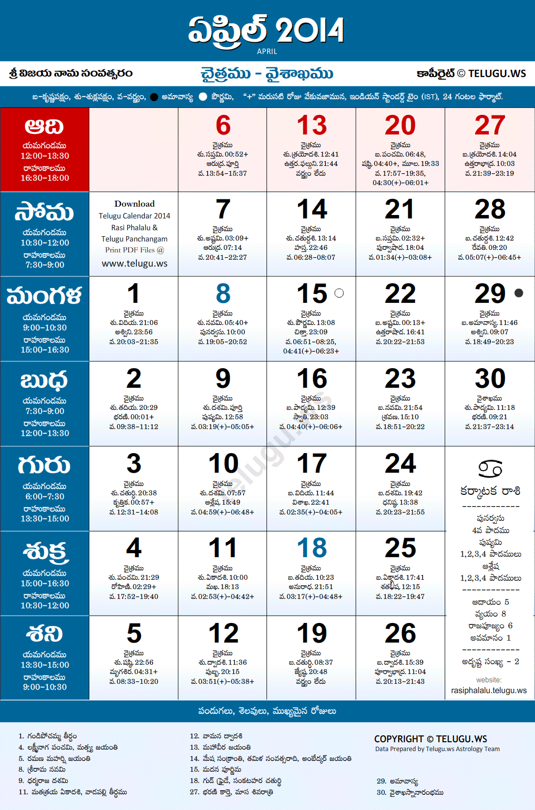 Telugu Calendar June 2024 Date Chere Deeanne