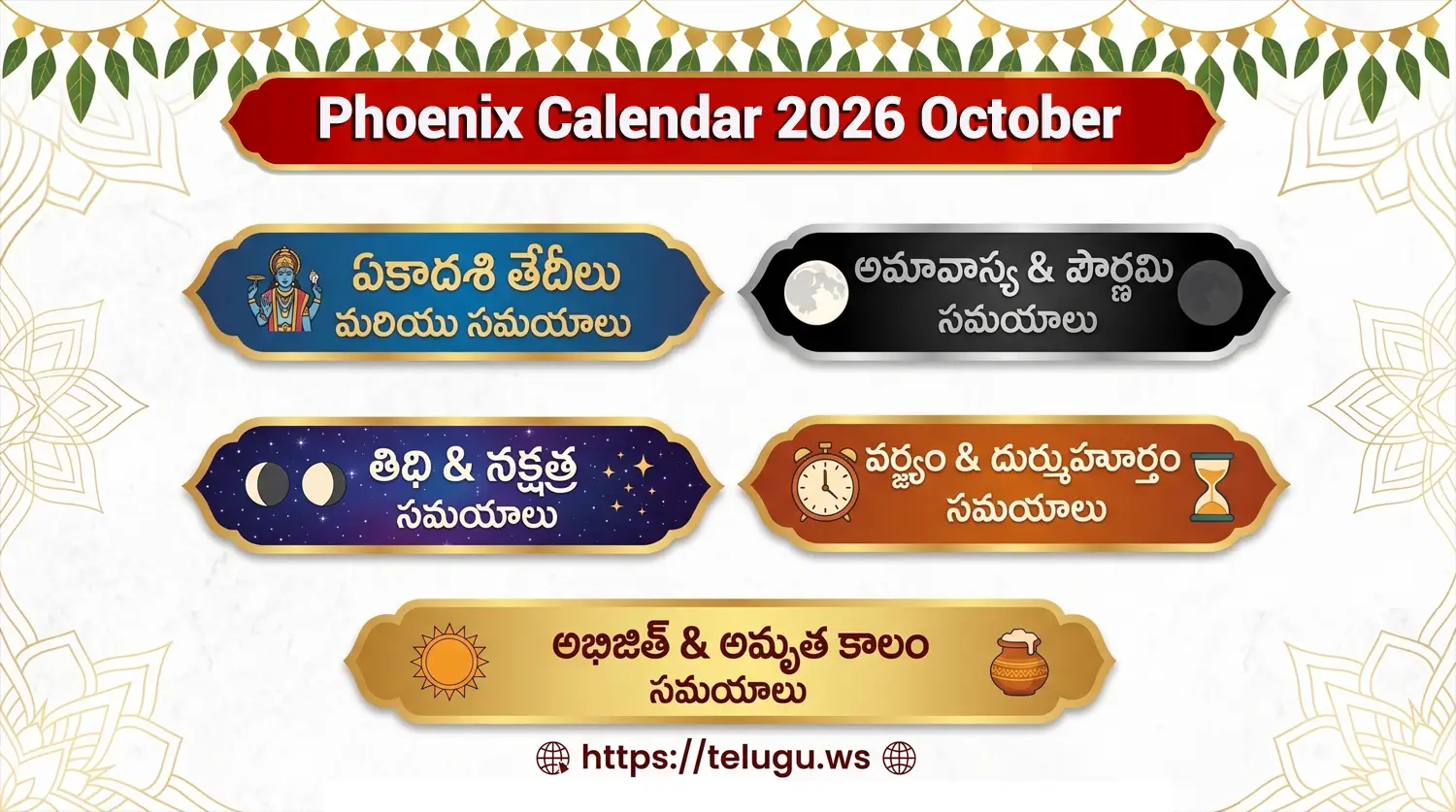 Telugu Calendar October 2026 showing Tithi and Nakshatram