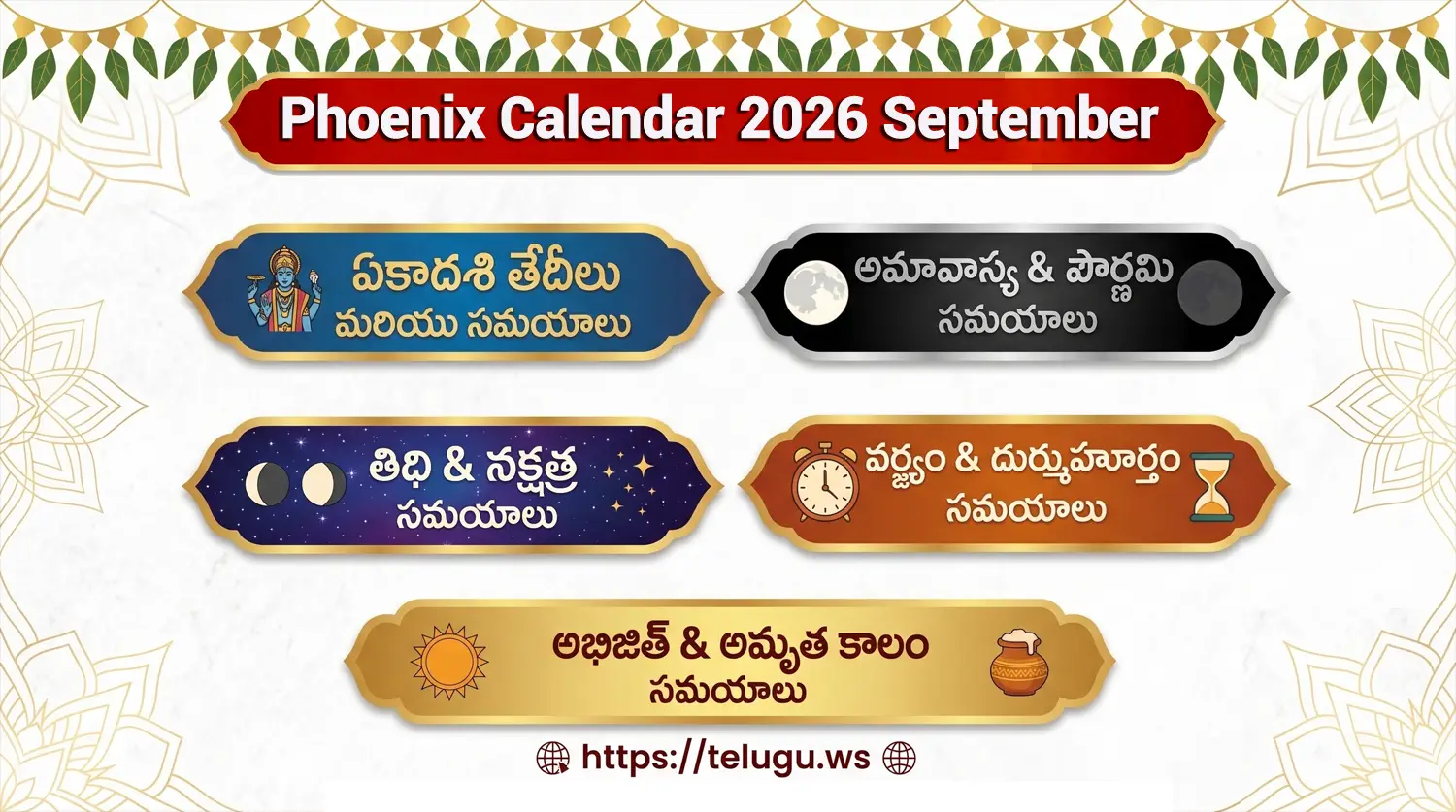 Telugu Calendar September 2026 showing Tithi and Nakshatram